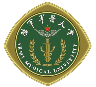 Army Medical University