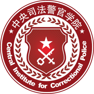 Central Institute for Correctional Police
