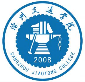 Cangzhou Jiaotong College