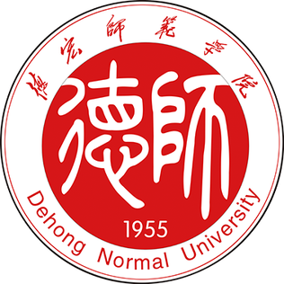 Dehong Normal University