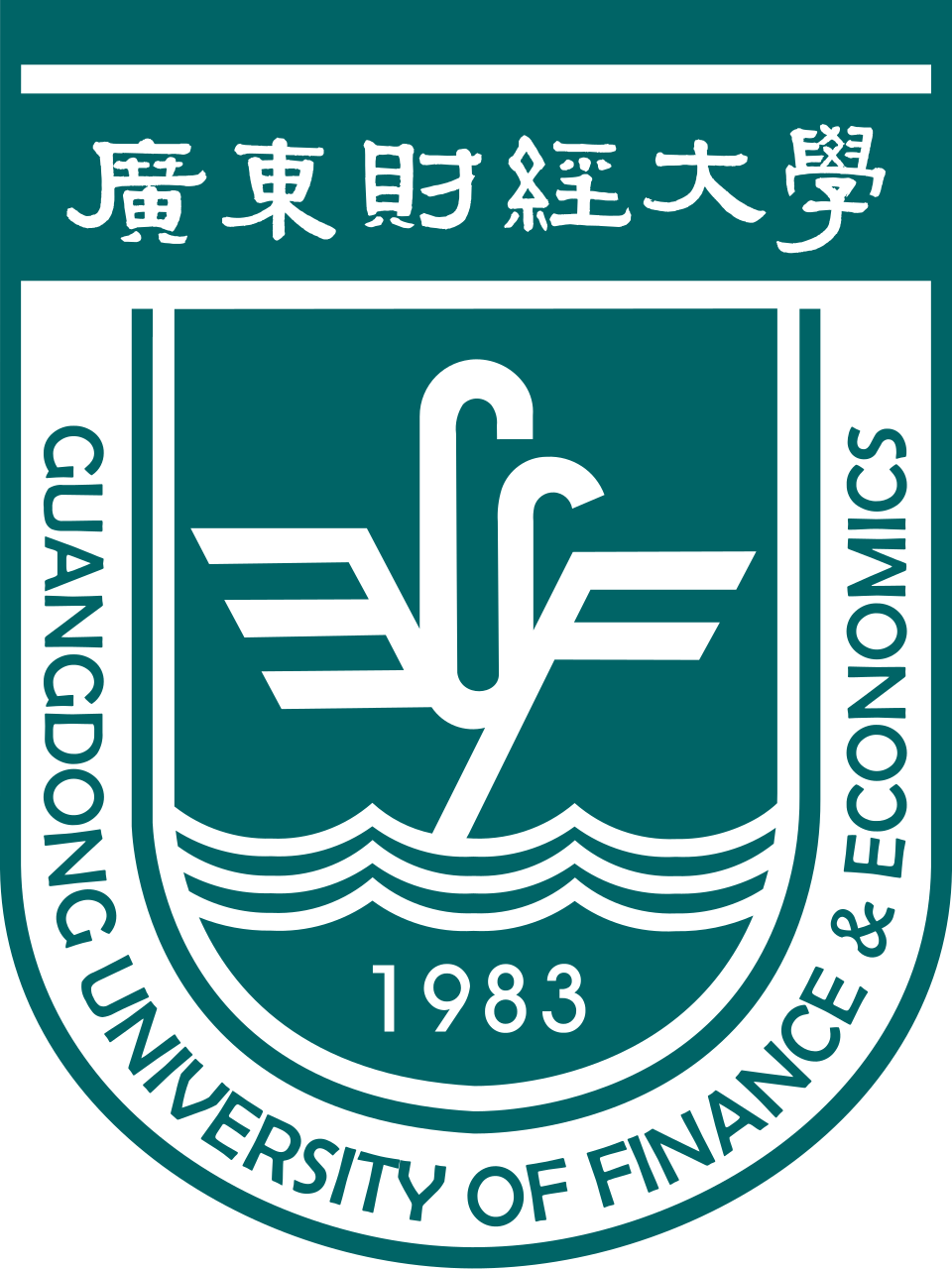 Guangdong University of Finance and Economics