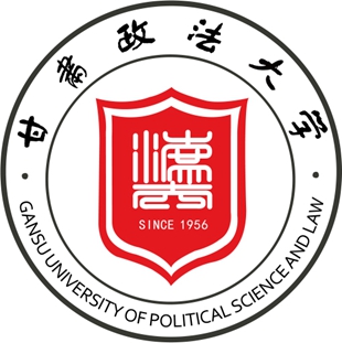Gansu University of Political Science and Law