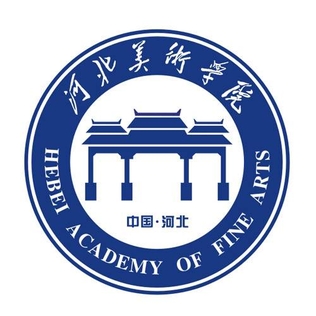 Hebei Academy of Fine Arts