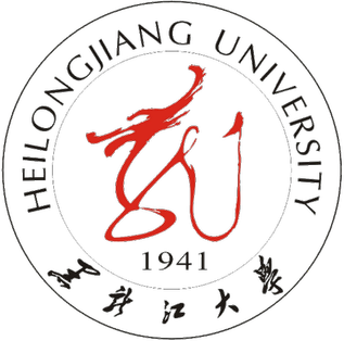 Heilongjiang International University