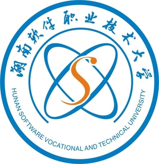 Hunan Vocational University of Software Technology