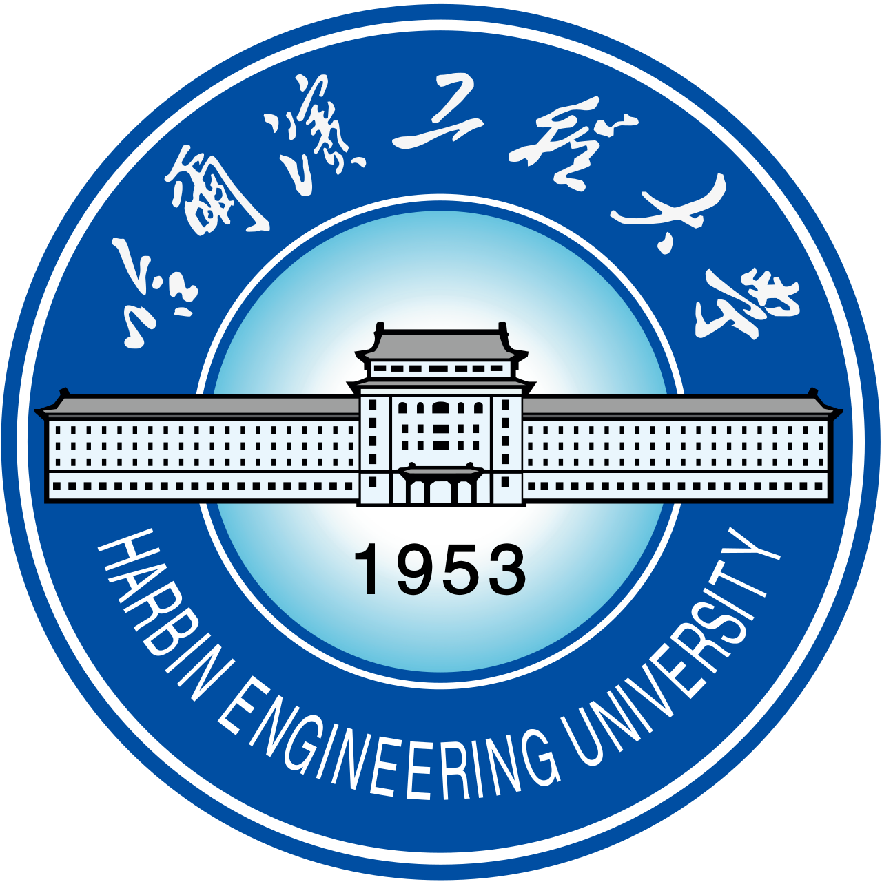 Harbin Engineering University