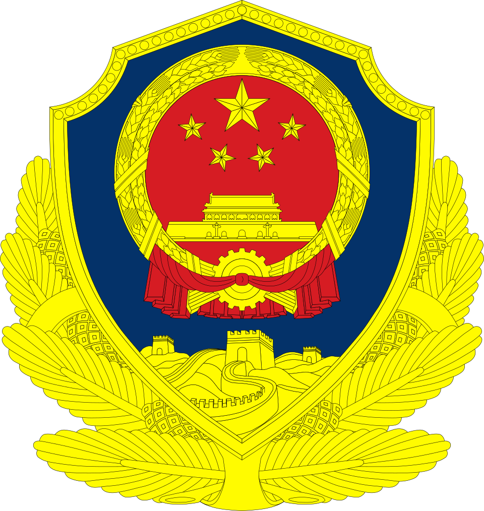 Jiangsu Police Institute