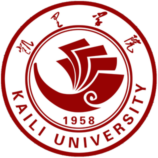 Kaili University