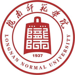 Longnan Normal University