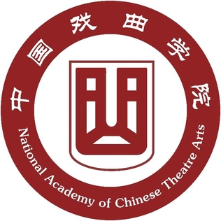 National Academy of Chinese Theatre Arts