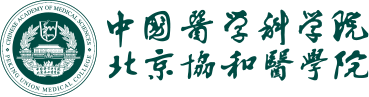 Peking Union Medical College