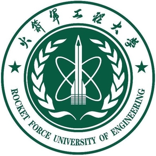 Rocket Force University of Engineering