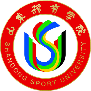 Shandong Sport University