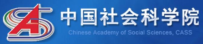 University of Chinese Academy of Social Sciences