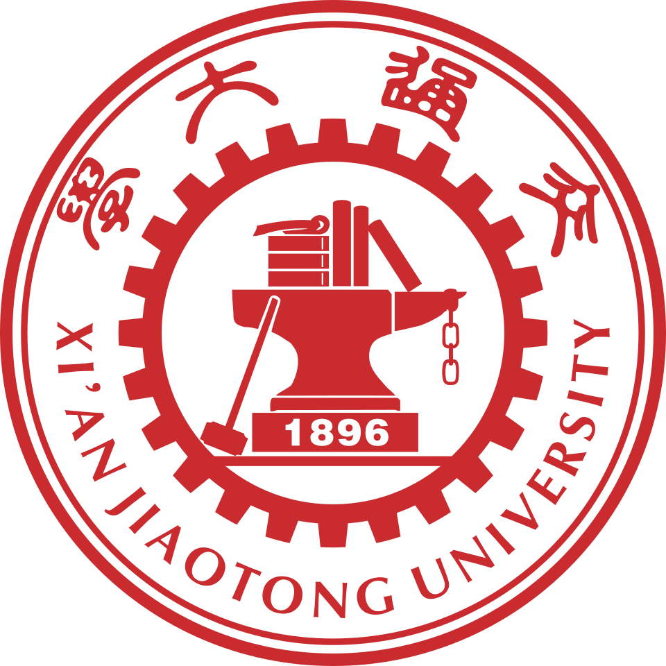 Xian Traffic Engineering Institute