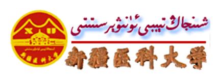 Xinjiang Medical University