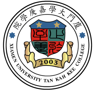 Xiamen University Tan Kah Kee College