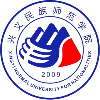 Xingyi Normal University for Nationalities