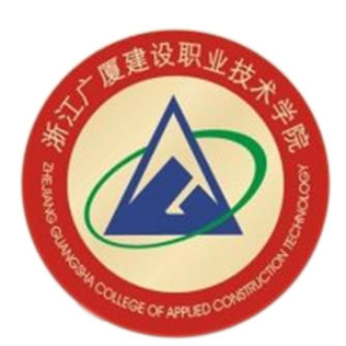 Zhejiang Guangsha Vocational and Technical University of Construction