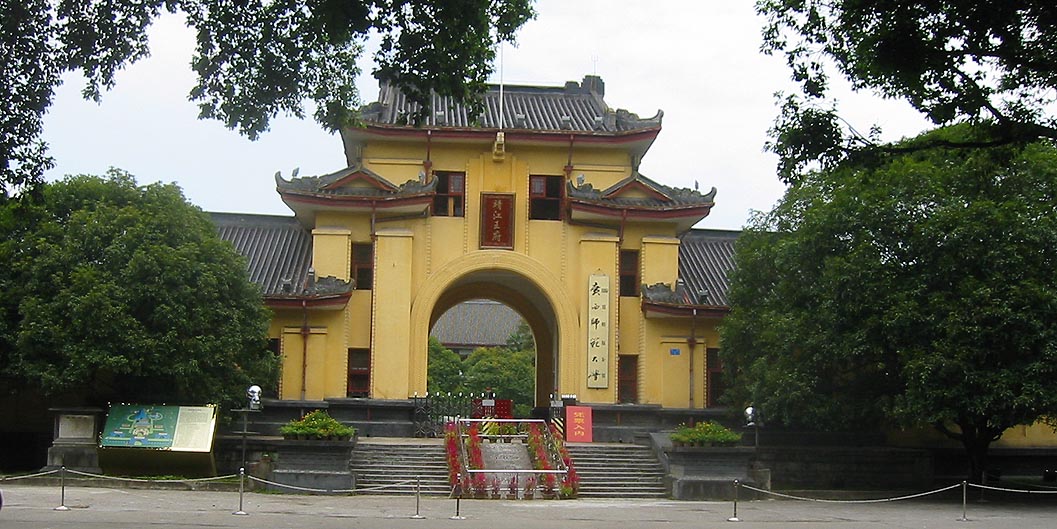 广西师范大学