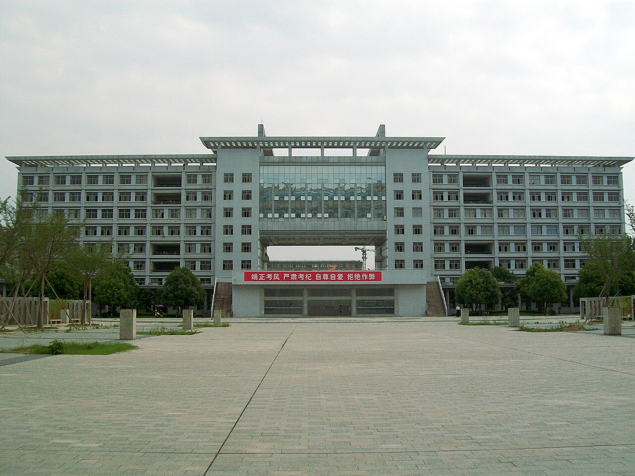 Fuyang Normal University