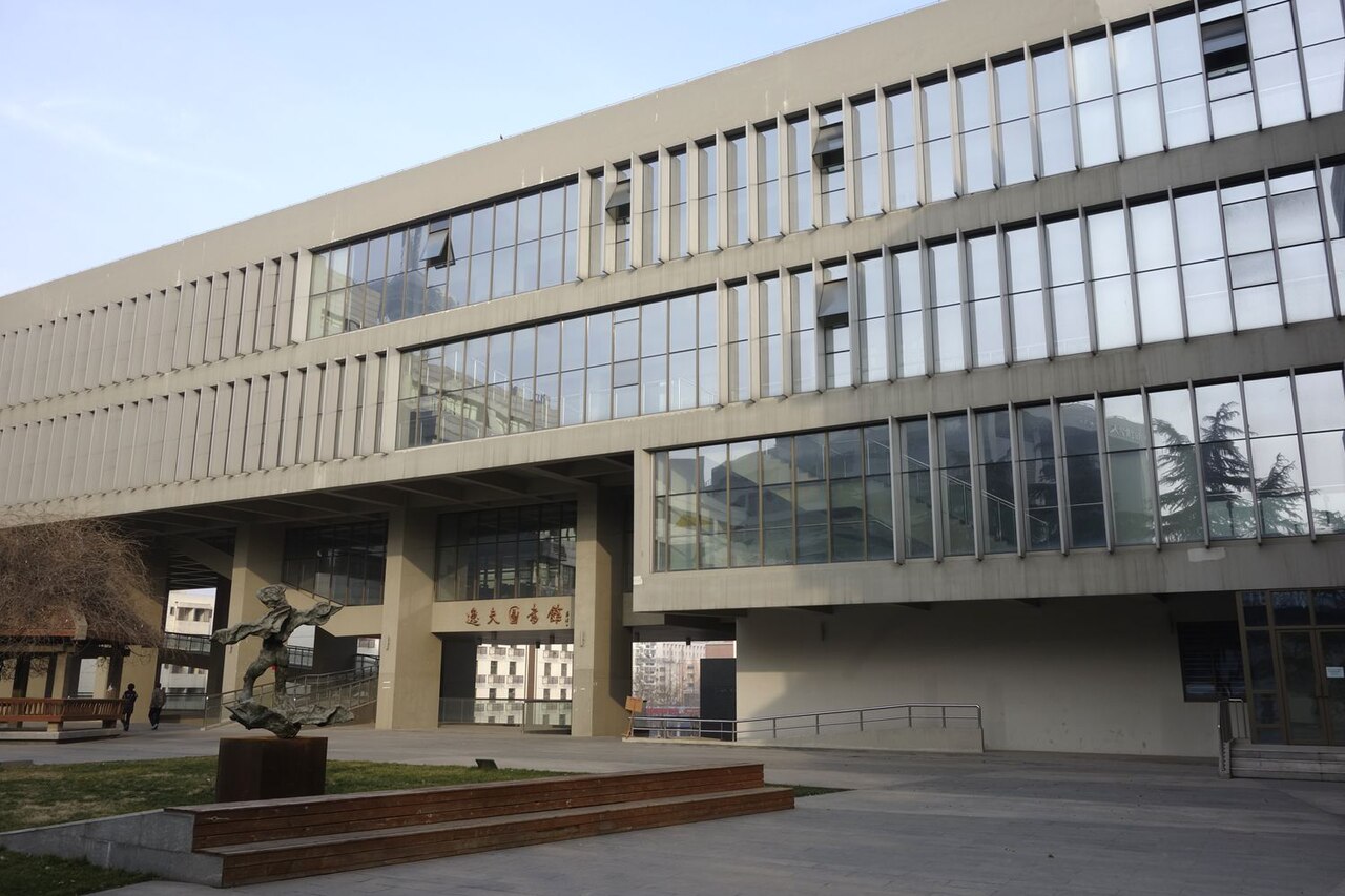 Nanjing University of the Arts