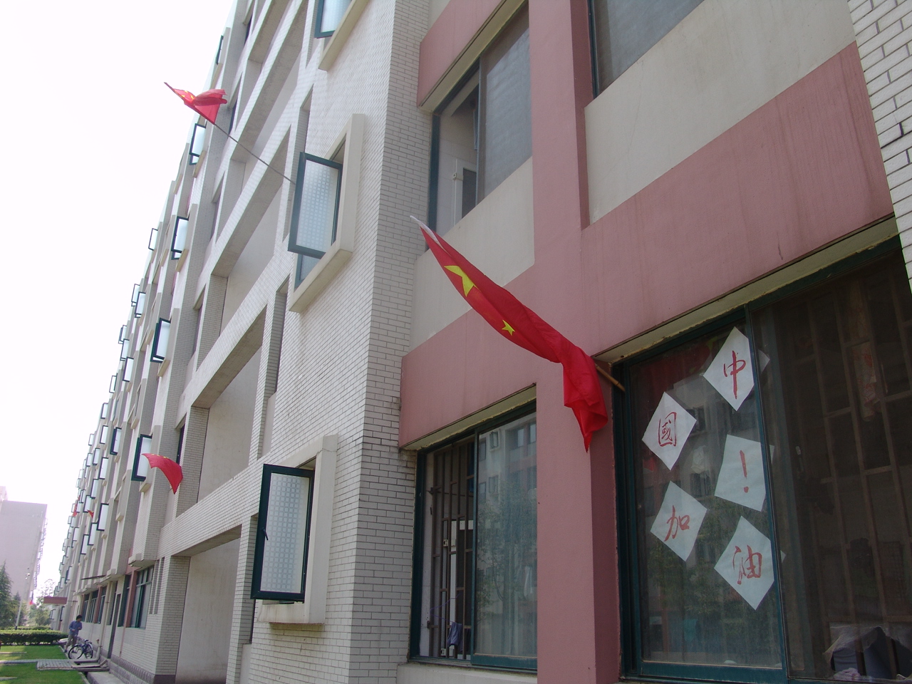 湖北经济学院