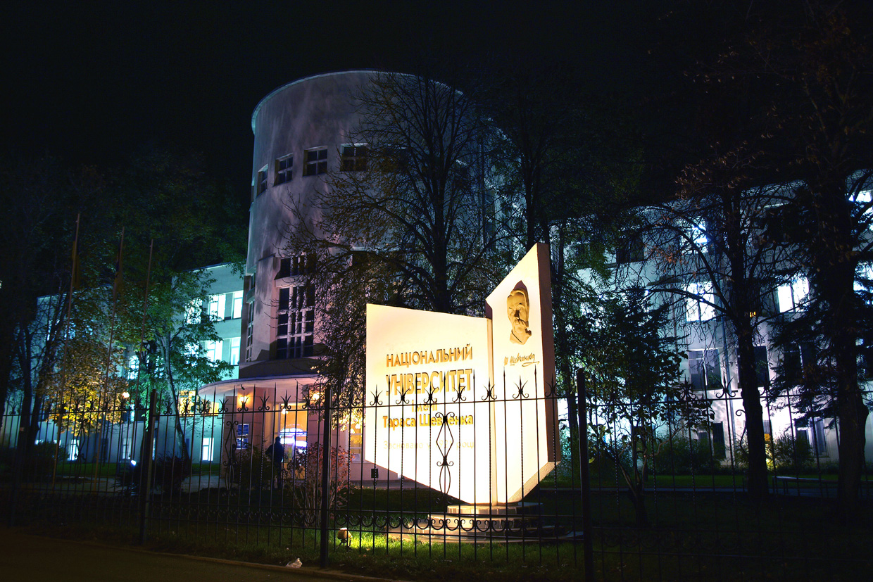 乐山师范学院