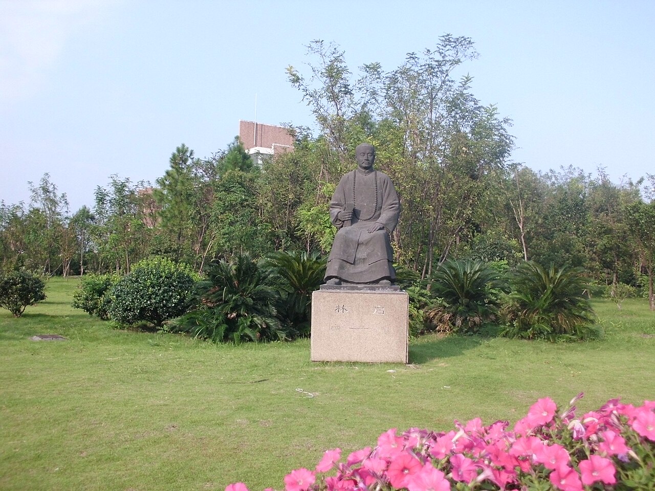 浙江理工大学