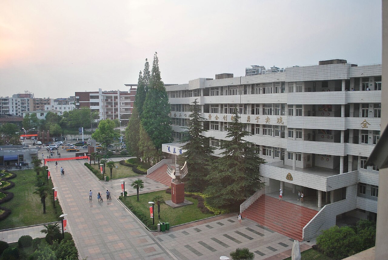 安徽师范大学