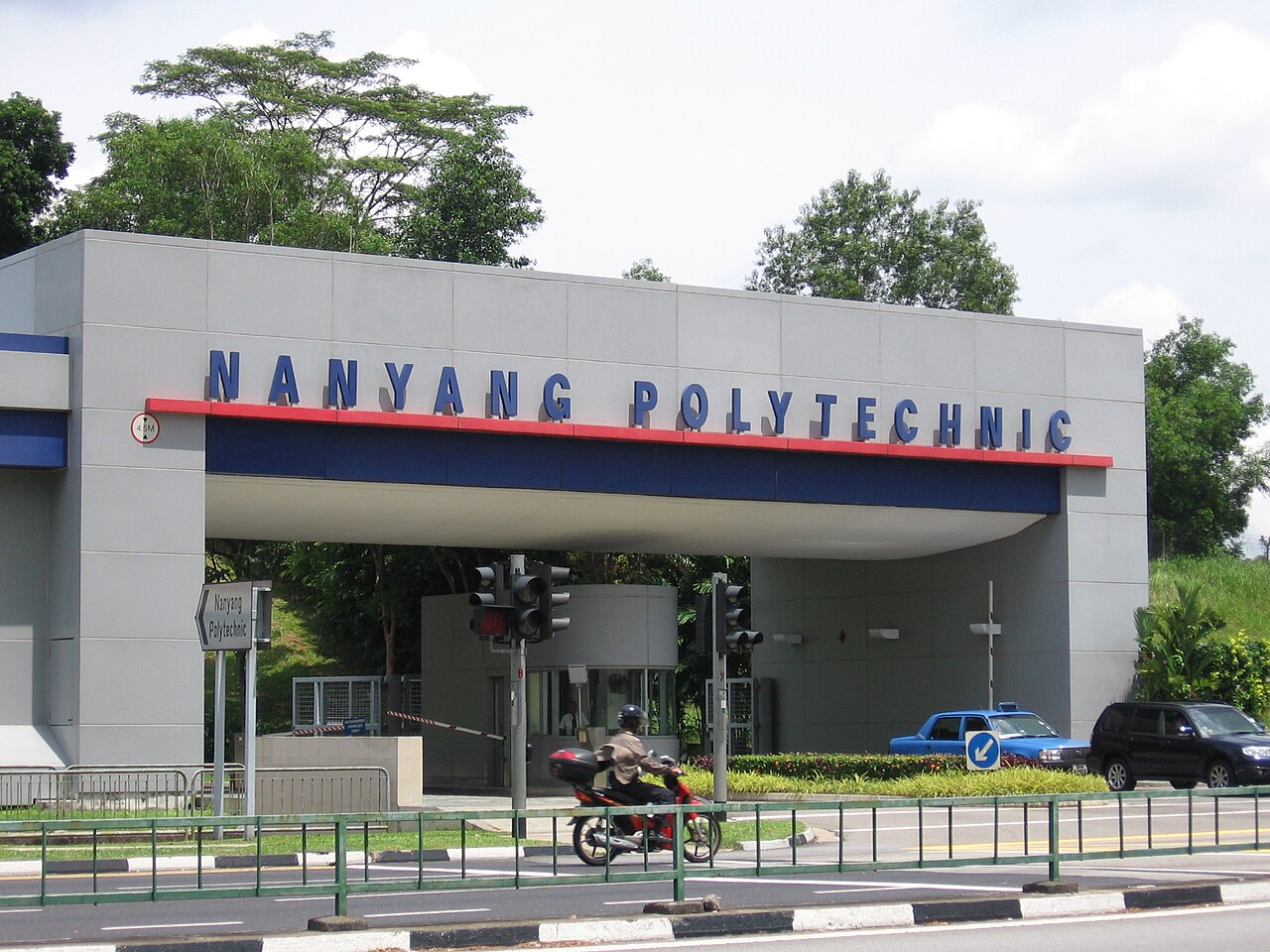 南阳理工学院