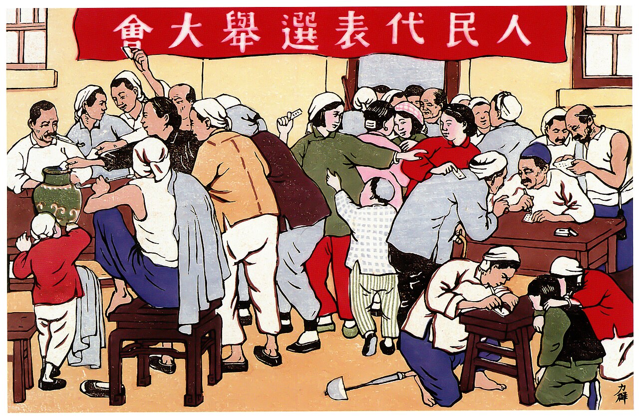Tianjin Academy of Fine Arts