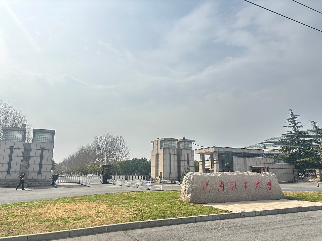 Henan Polytechnic University