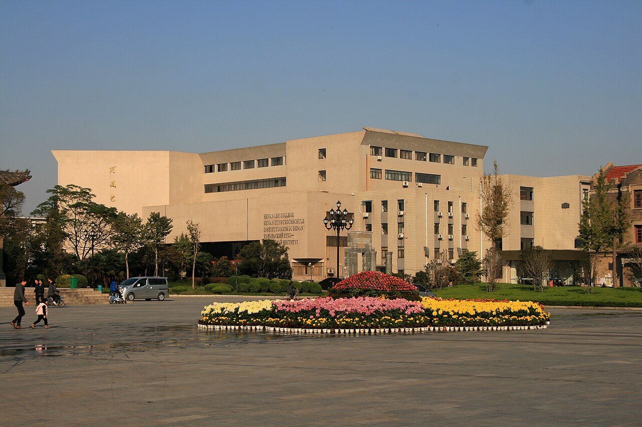 جامعة خنان