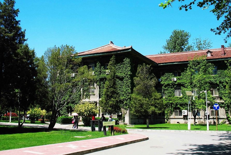 جامعة الصين للإعلام والاتصال