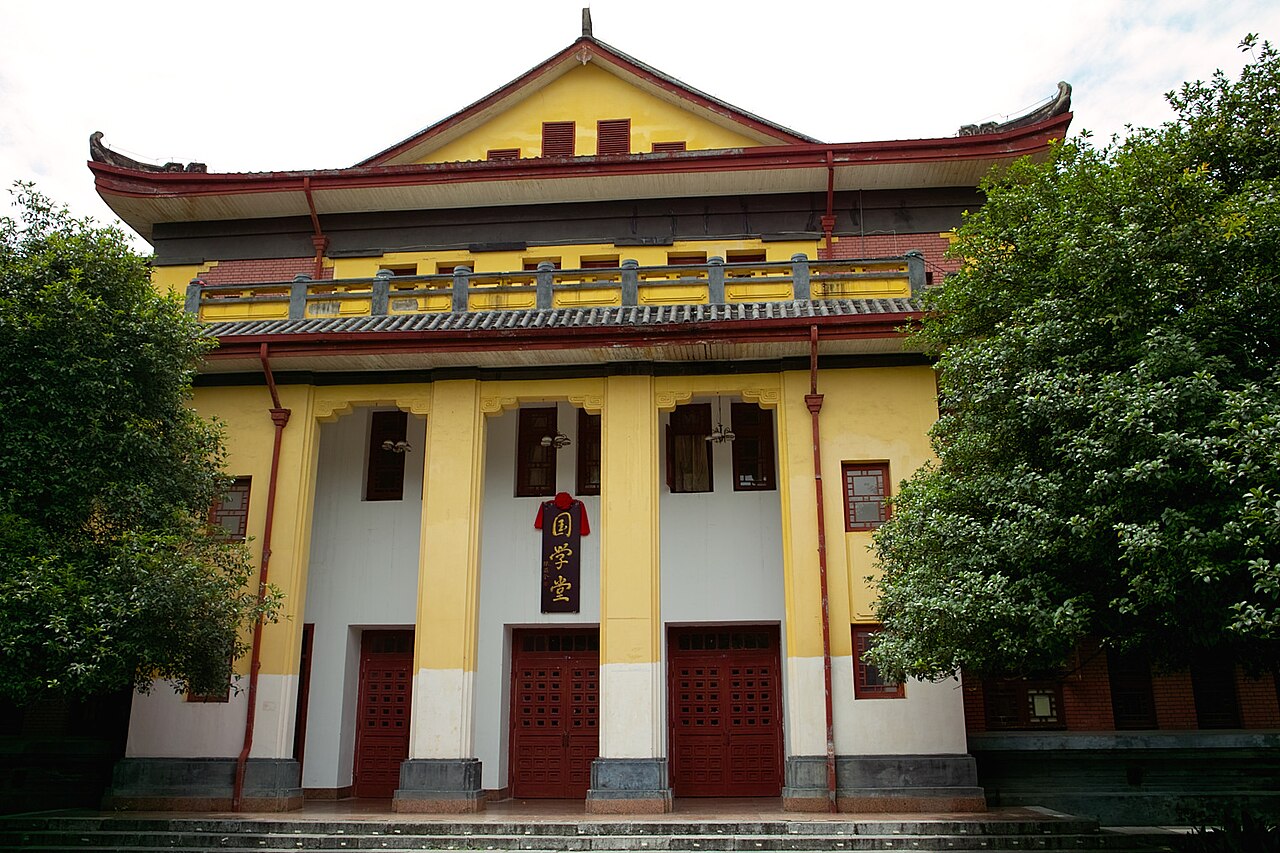 广西师范大学