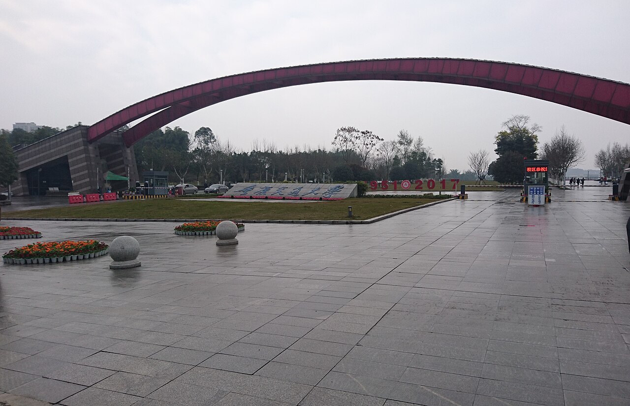 重庆交通大学