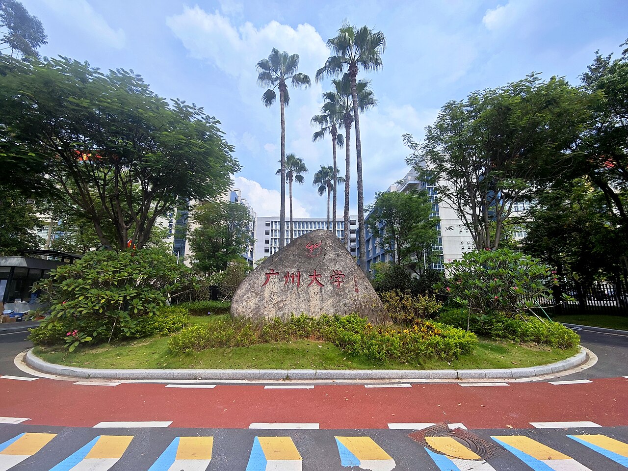 جامعة قوانغتشو
