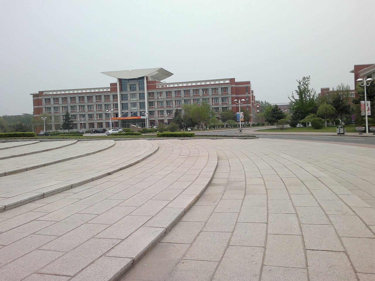 吉林师范大学
