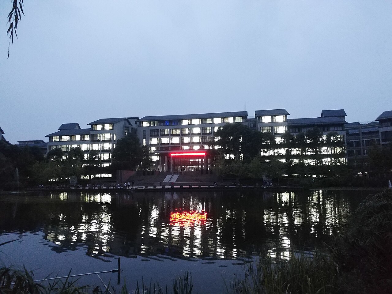重庆理工大学