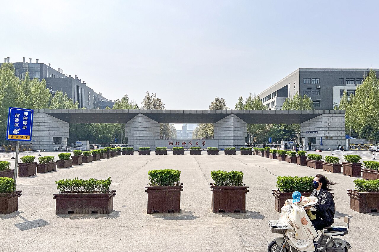 جامعة شيجياتشوانغ