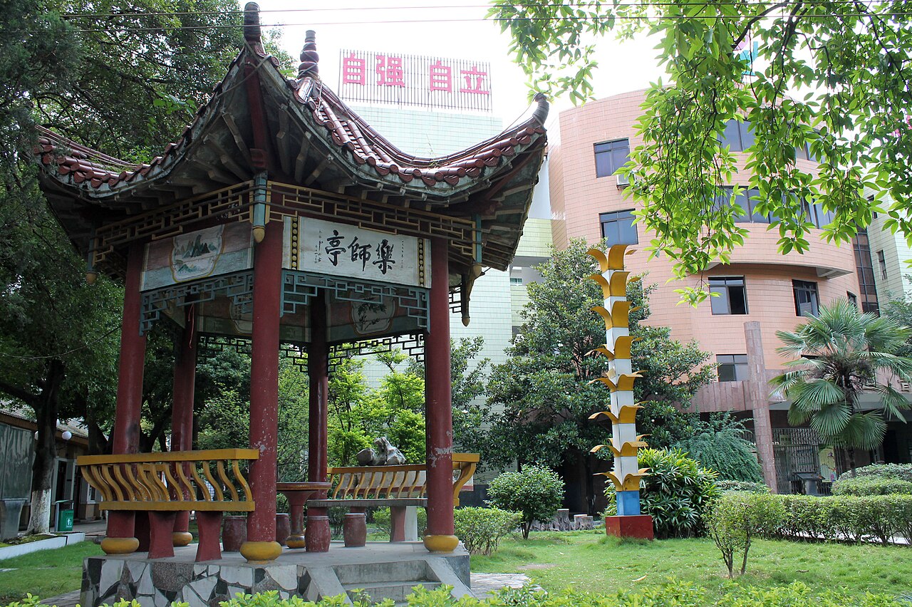 Hezhou University