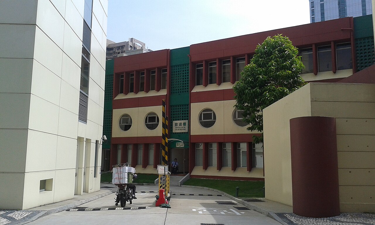 جامعة ماكاو للفنون التطبيقية
