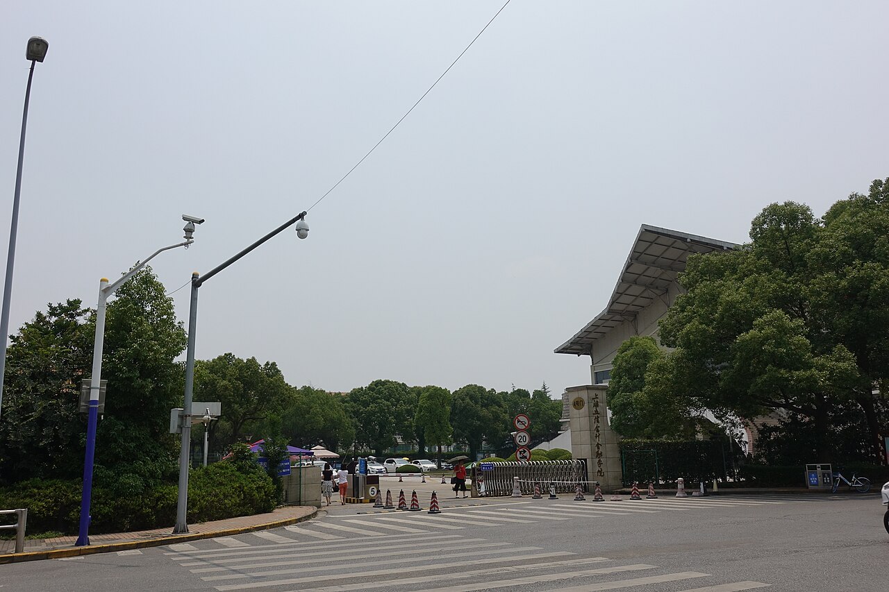 上海立信会计金融学院