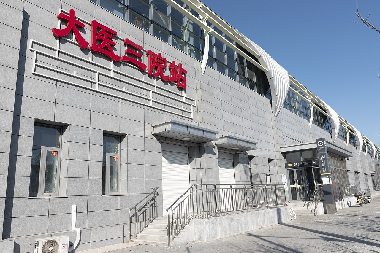 Dalian Medical University