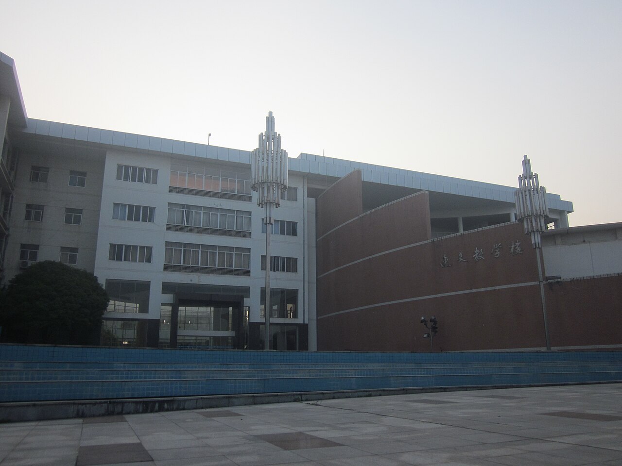 جامعة شيانغتان