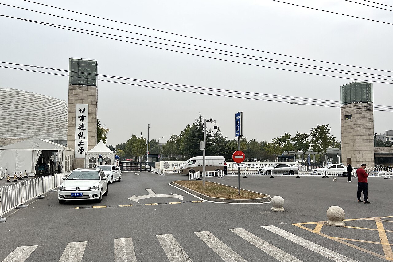 北京建筑大学