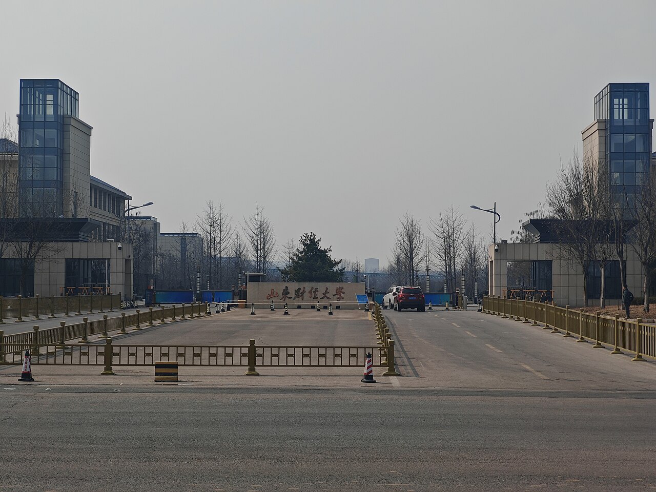 山东财经大学