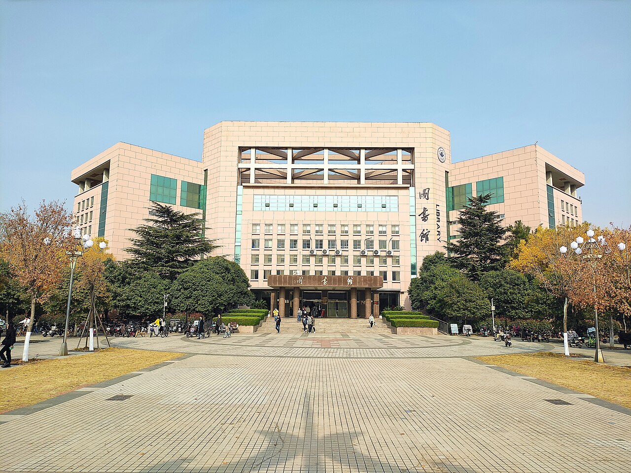 Weifang University