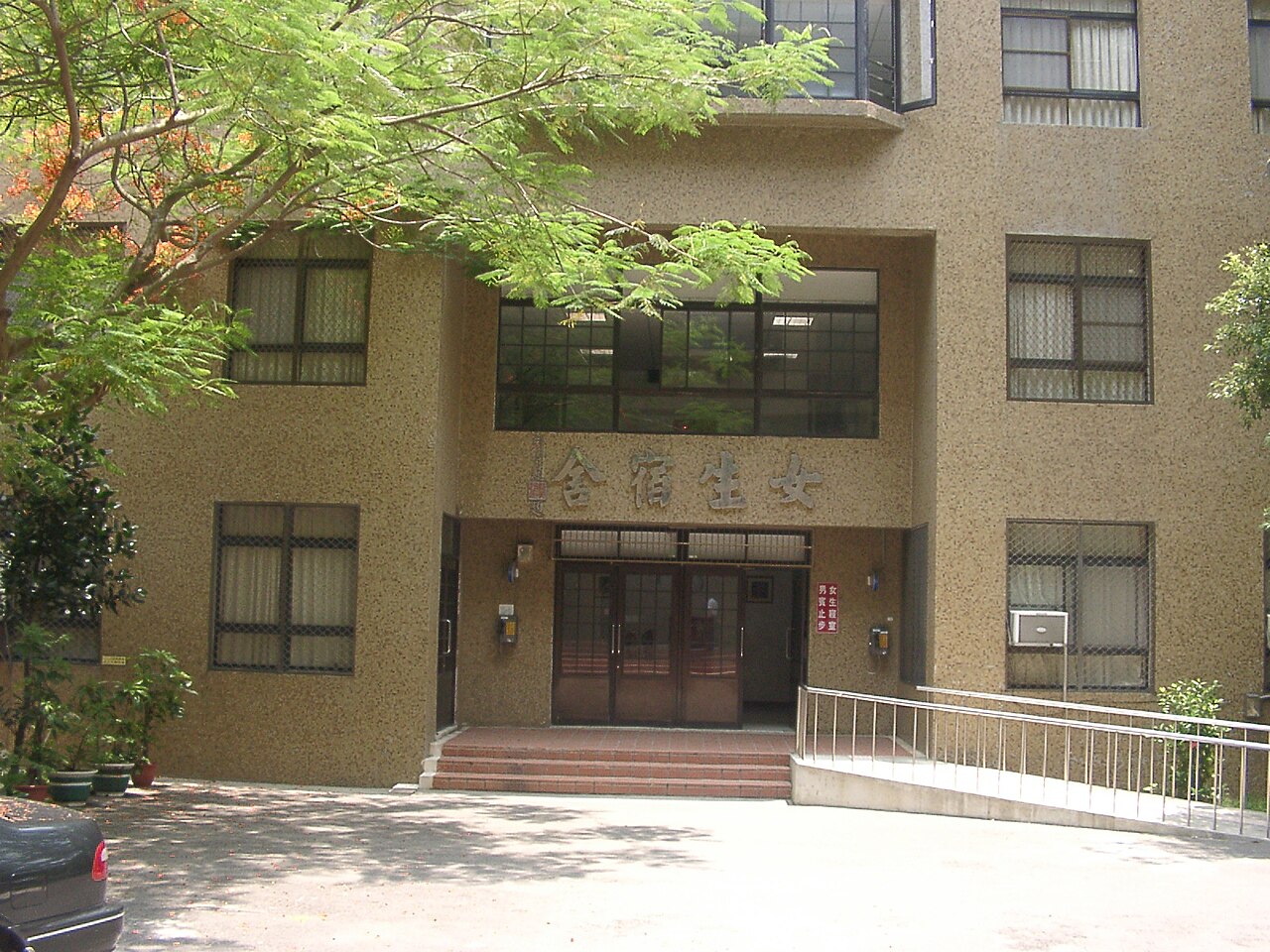 China Medical University